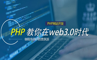 通辽 php压缩包,PHP的解压缩函数怎么用？